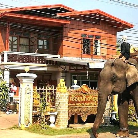 Khamphouy Guesthouse Champasak Exterior foto